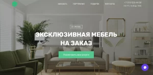 Лендинг мебельной компании - izi-mebel.ru